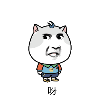 呀微信表情包在线制作