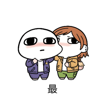 最微信表情包在线制作