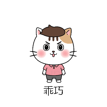 乖巧微信表情包在线制作