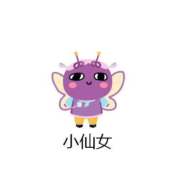 小仙女微信表情包在线制作