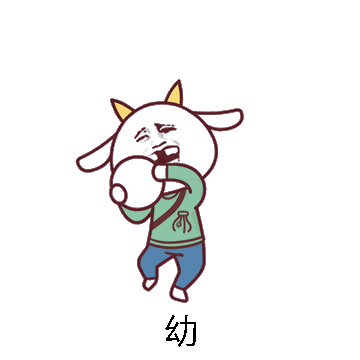 幼微信表情包在线制作