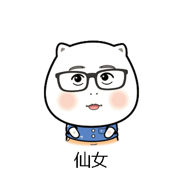 仙女微信表情包在线制作