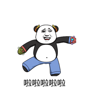 啦啦啦啦啦微信表情包在线制作