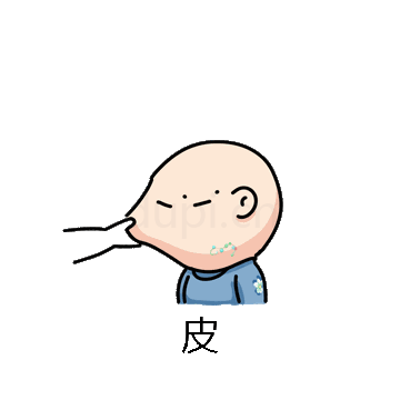 皮微信表情包在线制作