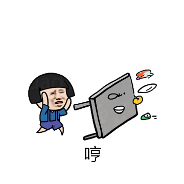 哼微信表情包在线制作