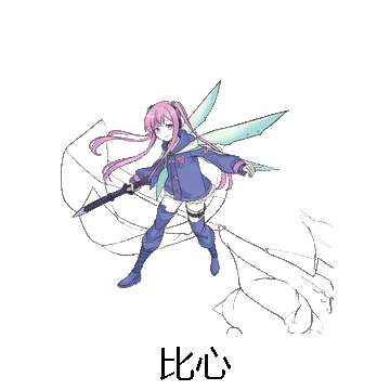 比心微信表情包在线制作