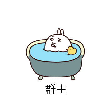 群主微信表情包在线制作