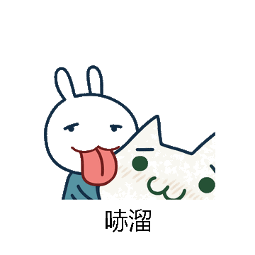 哧溜微信表情包在线制作