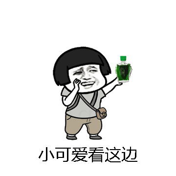 小可爱看这边微信表情包在线制作