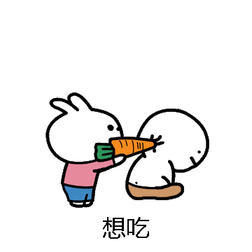 想吃微信表情包在线制作