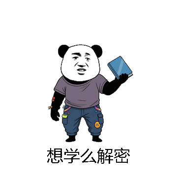 想学么解密微信表情包在线制作