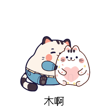 木啊微信表情包在线制作