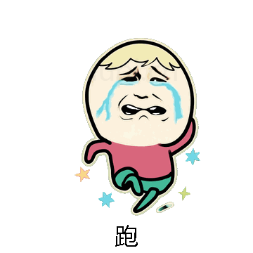 跑微信表情包在线制作