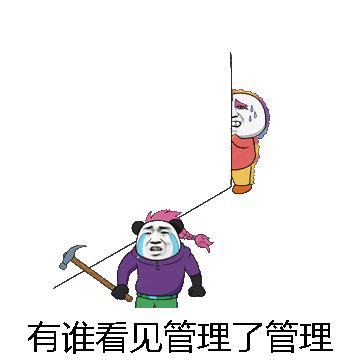 有谁看见管理了管理微信表情包在线制作