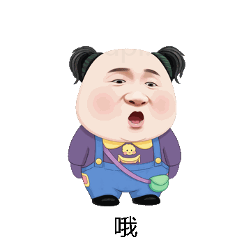 哦微信表情包在线制作