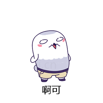 啊可微信表情包在线制作