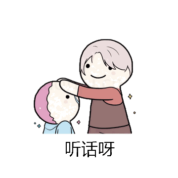 听话呀微信表情包在线制作