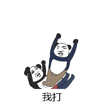 我打微信表情包在线制作