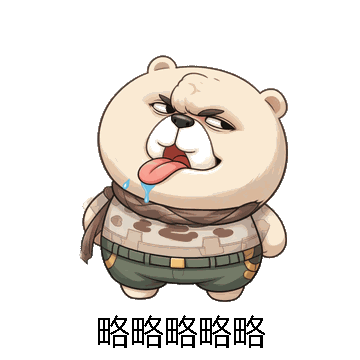 略略略略略微信表情包在线制作