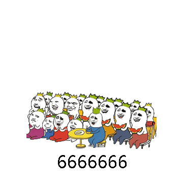 6666666微信表情包在线制作
