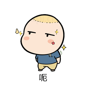 呃微信表情包在线制作